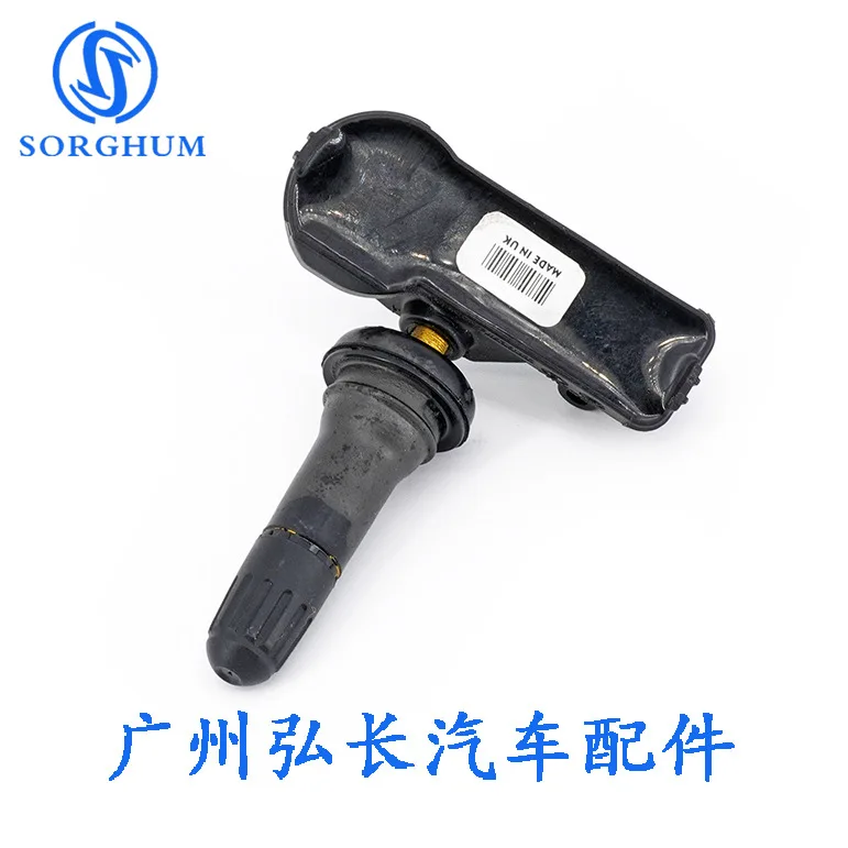 クライスラー自動車部品用タイヤ空気圧センサー、タイヤ検出器 33000EZ-SENSOR