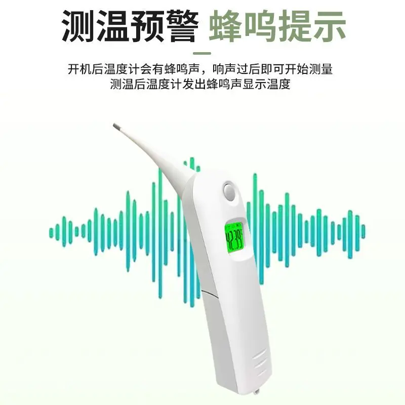 Veterinary Thermometer Pig Electronic Anal  High Precision Infrared  Animal