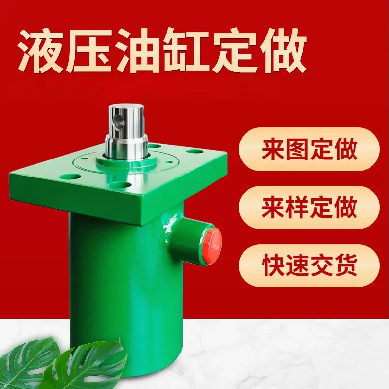 Custom HSG type engineering hydraulic cylinder, flange connection, double acting small cylinder, single piston rod hydraulic