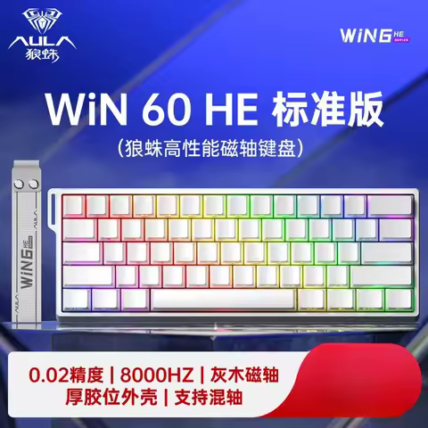 Aula Win60 Win68 He Magnetic Switch Keyboard 8k Wired Custom Rgb Hot Swap Esports Gamer Mechanical Keyboard for Chrisms Gifts