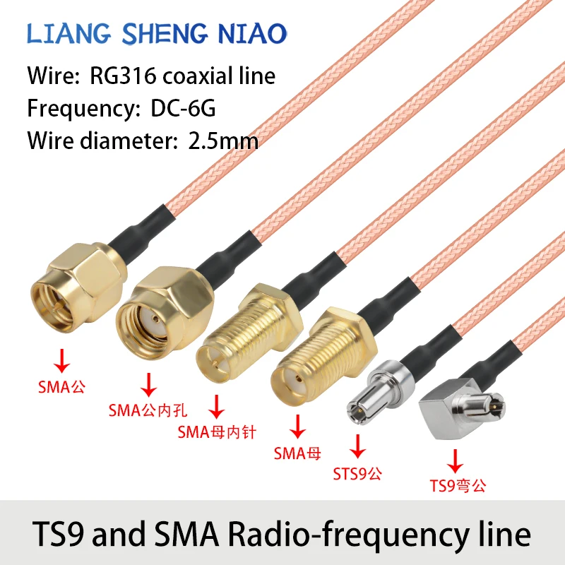 RG316 brown RF adapter cable TS9 to SMA male and female connectors ts9 to SMA signal connection cable extension cable