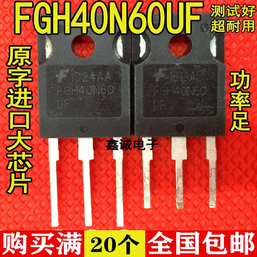 Free shippingIGBT 40A 600V G40N60UF SGH40N60UF FGH40N60UF  10pcs