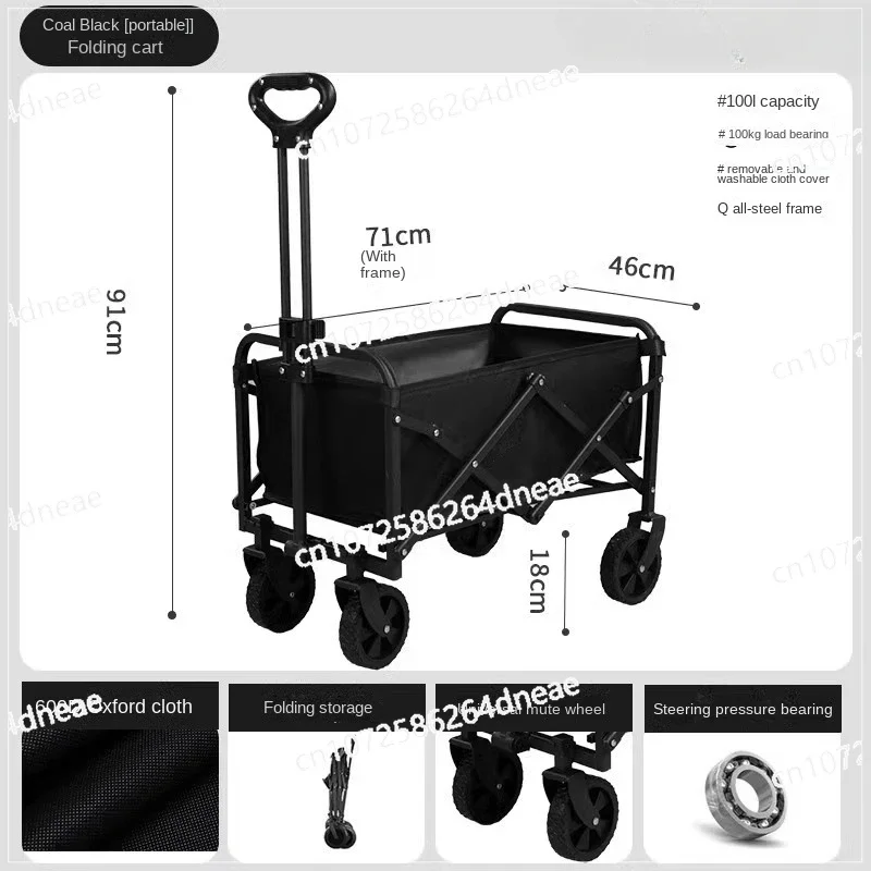 

Тележка для сада и пляжа, универсальная складная тележка на 4 колеса, черного цвета, для отдыха на природе