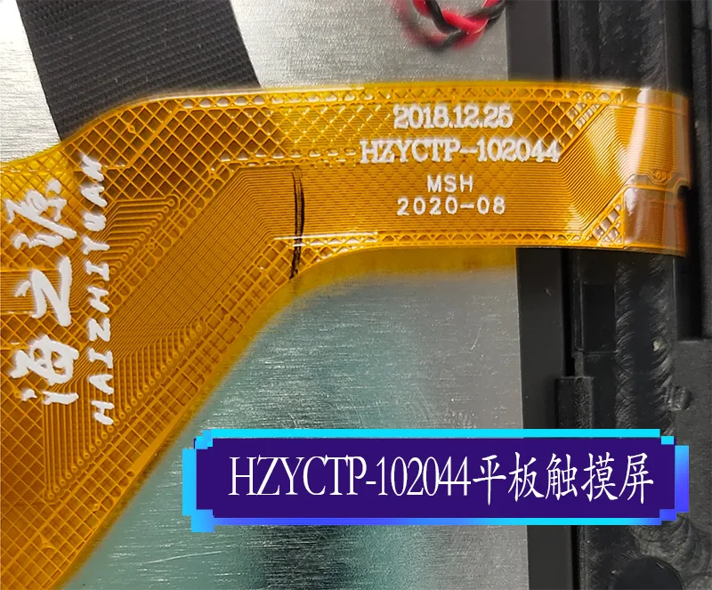 New 10.1'' inch Touch For YESTEL X7 Android Tablet Screen Touch Panel ANGS-CTP-101306 HZYCTP-102044 Tab Sensor