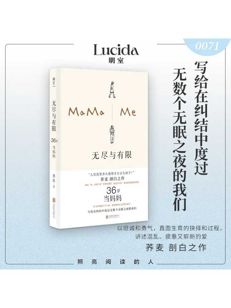 

Book-Winshare Endless and Limited 36 Years Old As Ladieswear