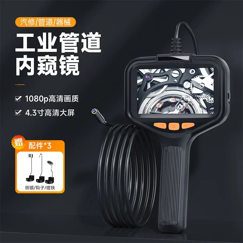 4.3''  5.5mm 2 million pixels Handheld Portable Car Tester with Screen 8mm Lens Pipeline Camera, Industrial Endoscope