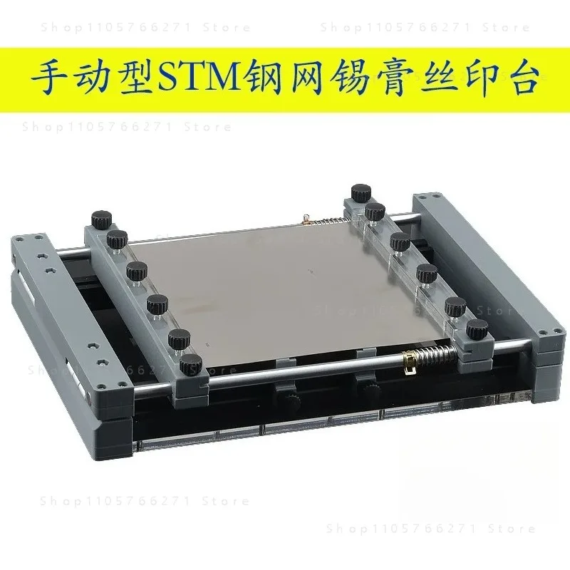 Small Manual SMT Solder Paste Printing Table for PCB Stencil Mini Silk Screen Printing Table for Electronics