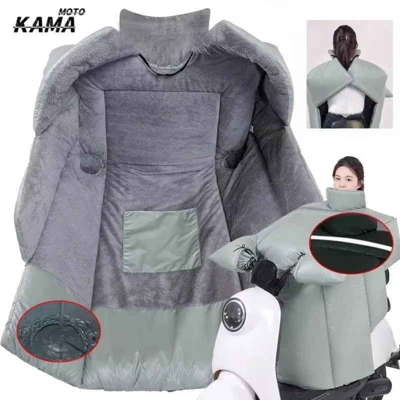 Hots Winter Electric Vehicle Rainproof and Windshield Battery Motorcycle Piled Thickened Waterproof Windshield Cover