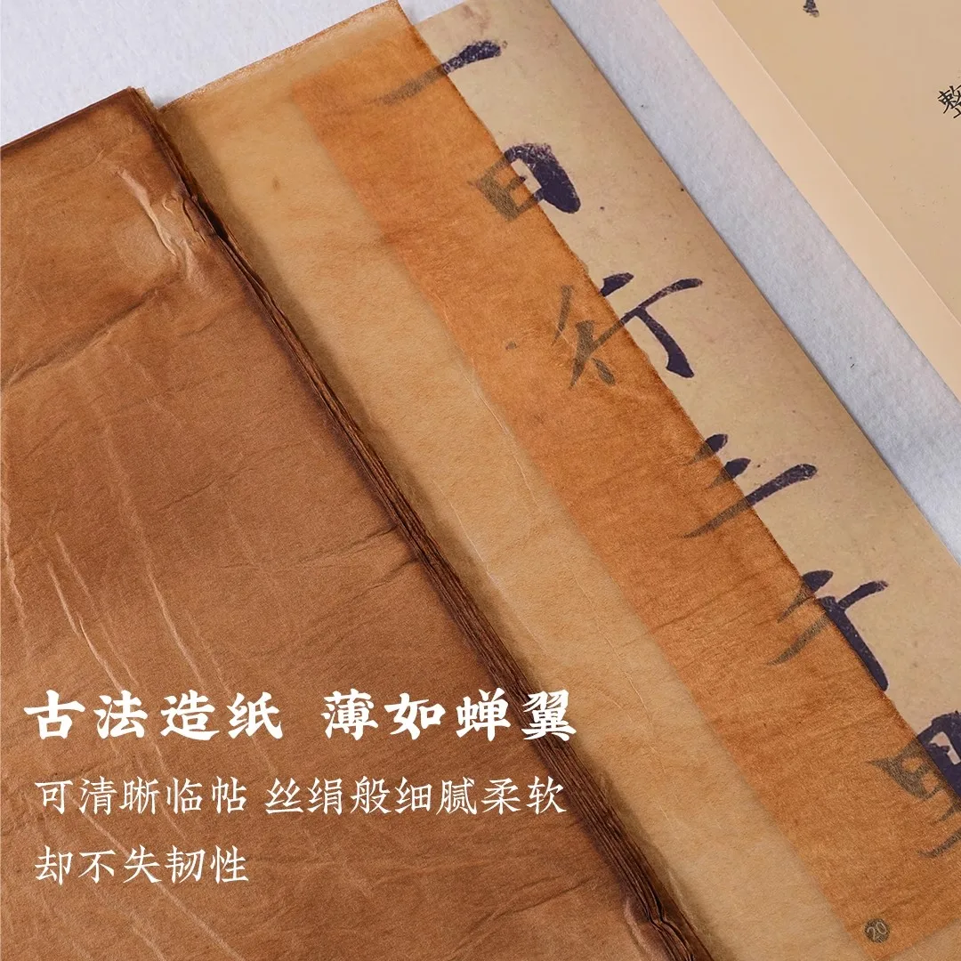 50 Sheets Handmade Cicada-Wing Xuan Paper - Semi-Ripe Rice Paper for Chinese Calligraphy (Xingshu/Xiaokai)