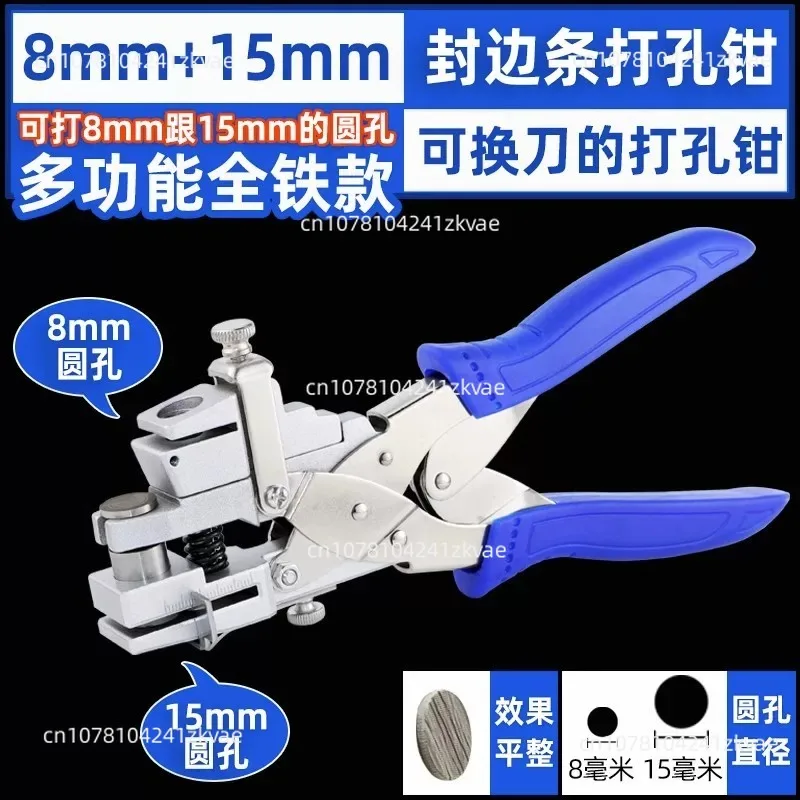 Round Hole Punch Pliers, Corner Round Puncher for Photo Paper Card, Paper Cutter