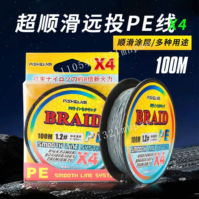 

100M 4 braided fishing line fishing tackle