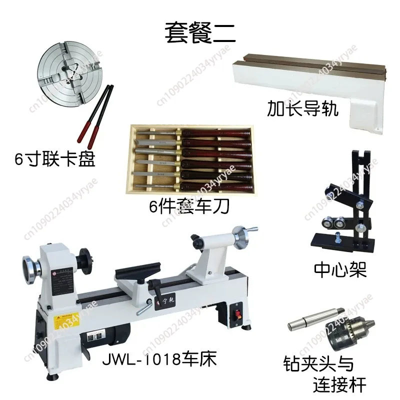Small multifunctional household polishing machine, Buddha  machine, simple Buddha wood spinning machine