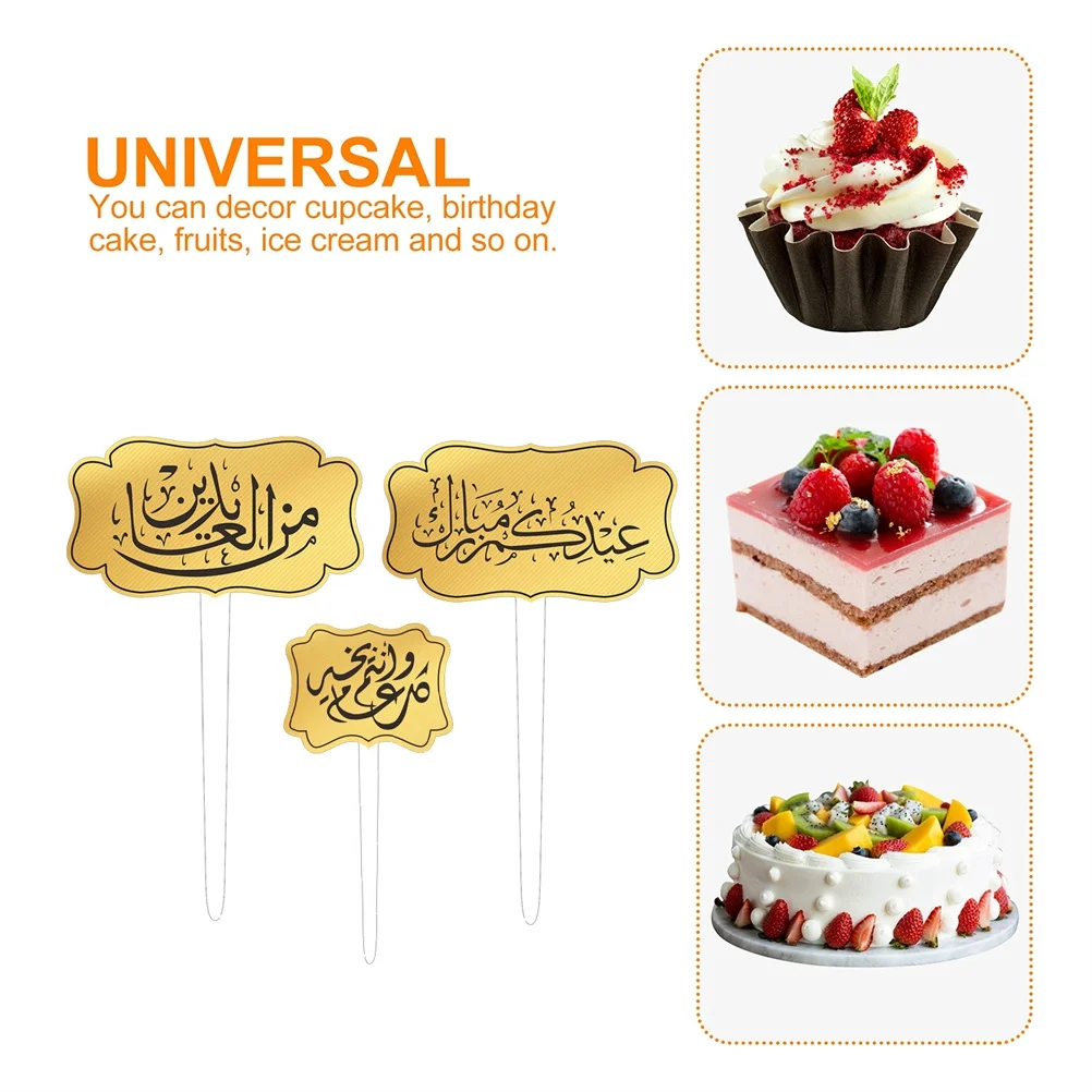 

2 Sets Cupcake Toppers Decorations for Ramadan Picks Party Toothpick Inserts Accessories Adorns Acrylic Eid Mubarak