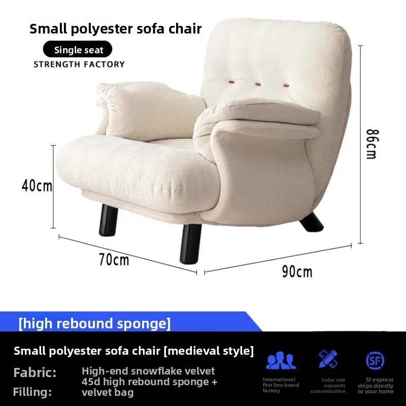 

Italian light luxury fabric sofa chair designer home living room balcony snowflake velvet reception single sofa chair