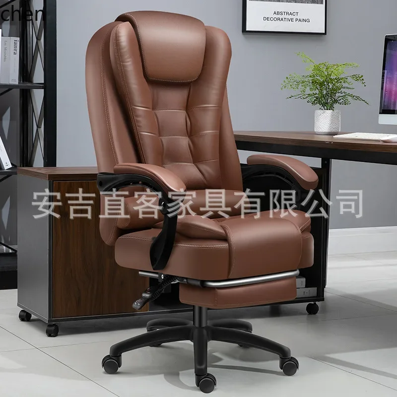 HXL Electric Executive Chair for Internet Cafes, Gaming, Home Office, Comfortable Adjustable Computer Chair with Latex