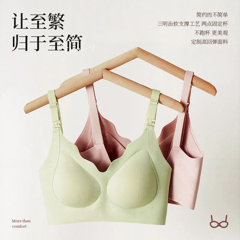 

Nursing underwear postpartum breastfeeding maternity bra during pregnancy