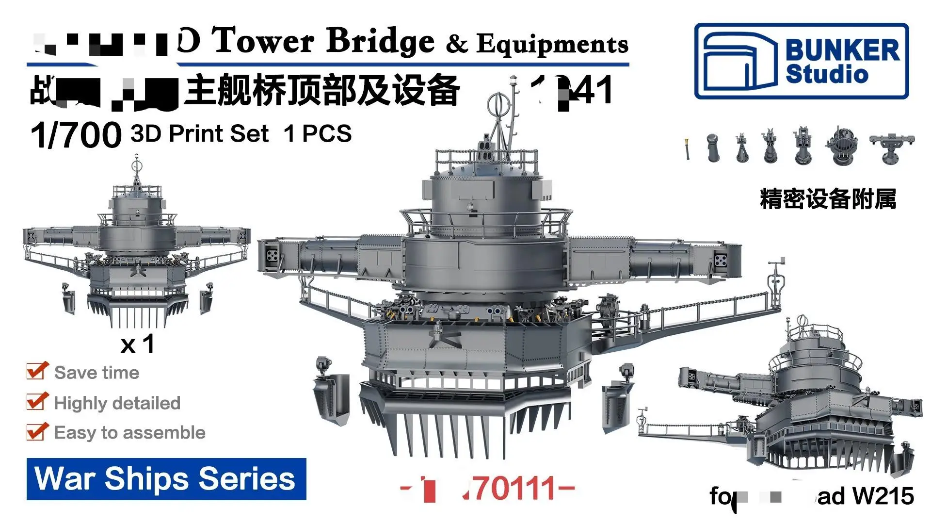 

BUNKER IJN70111 1/700 Scale YAMATO Tower Bridge & 15M Rangefinder & Equipments 1941