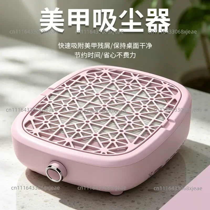 Nail art vacuum cleaner brushless turbine large suction nail remover grinding dust nail dust collector