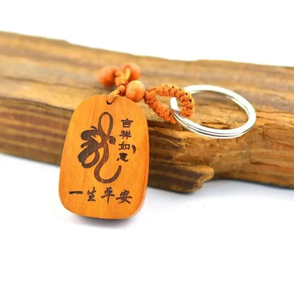 Liontin gantungan kunci tahan lama, gantungan kunci patung naga Cina ukiran kayu persik kayu