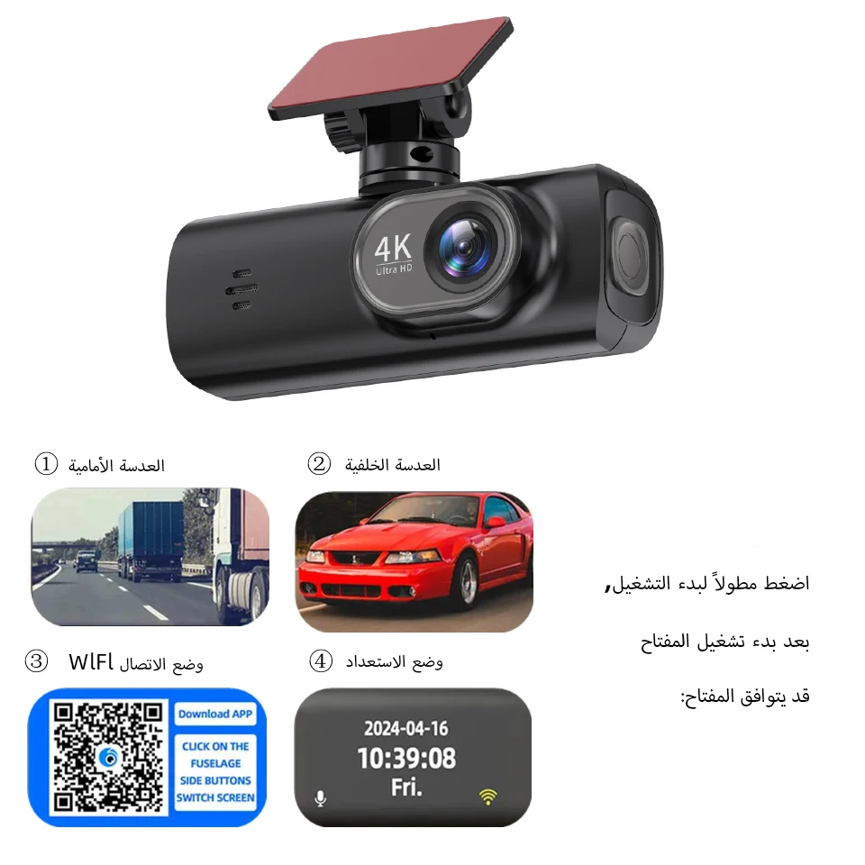 E-ACE Dash Cam UHD 4K for Car Camera Night Vision With GPS WiFi 24h Parking Loop Record 4K Front and 1080P Rear Dual Lens