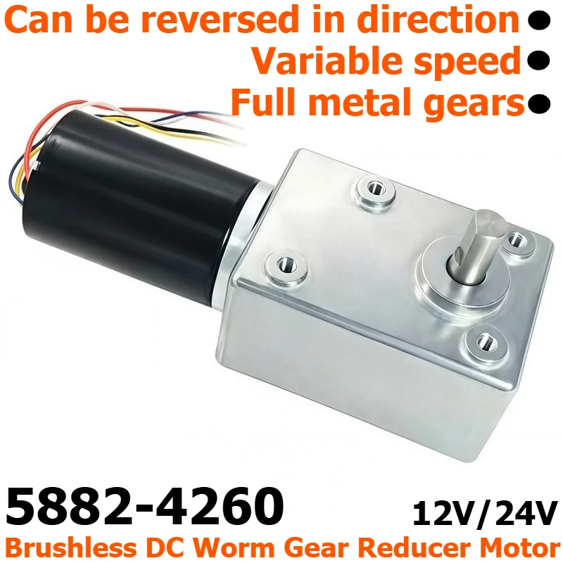 5882-4620 DC Worm Gear Brushless Speed Reducer Motor, 12V/24V Reversible and Adjustable-speed Motor