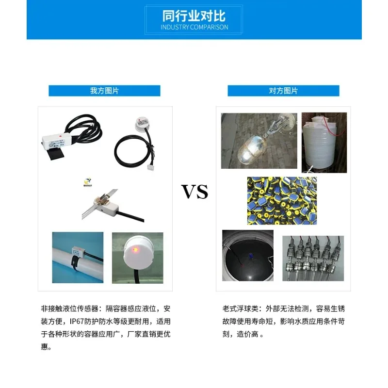 1pcs  Non-contact Level Sensor Switch Tank Water Level Controller Liquid Detection Float Sensor 50cm Cable XKC-Y25-V XKC-Y25