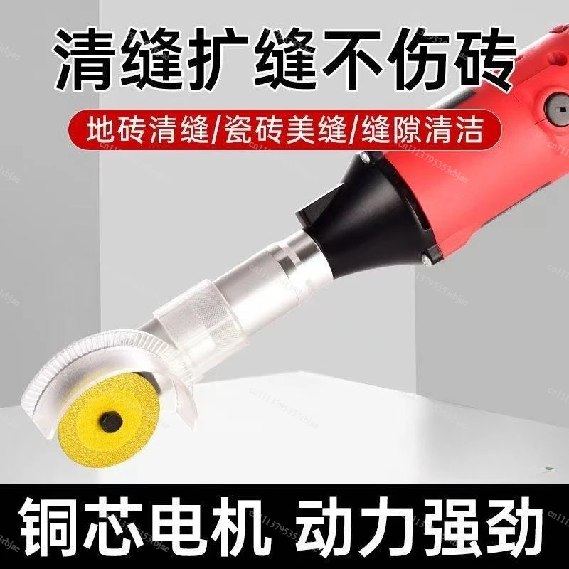 Electric Grout Remover; Tile Grout Tool; Small Multi-functional Electric Grinder; Polishing and Cutting Grinding Machine