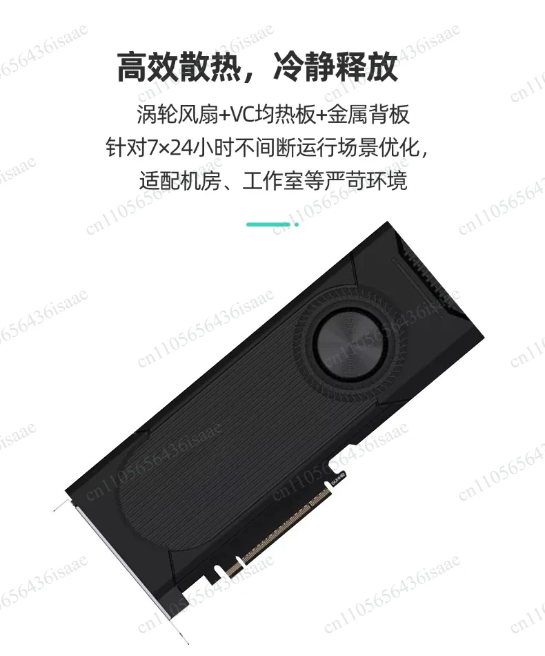 B65B70 32G turbo graphics card Ai server high computing power card
