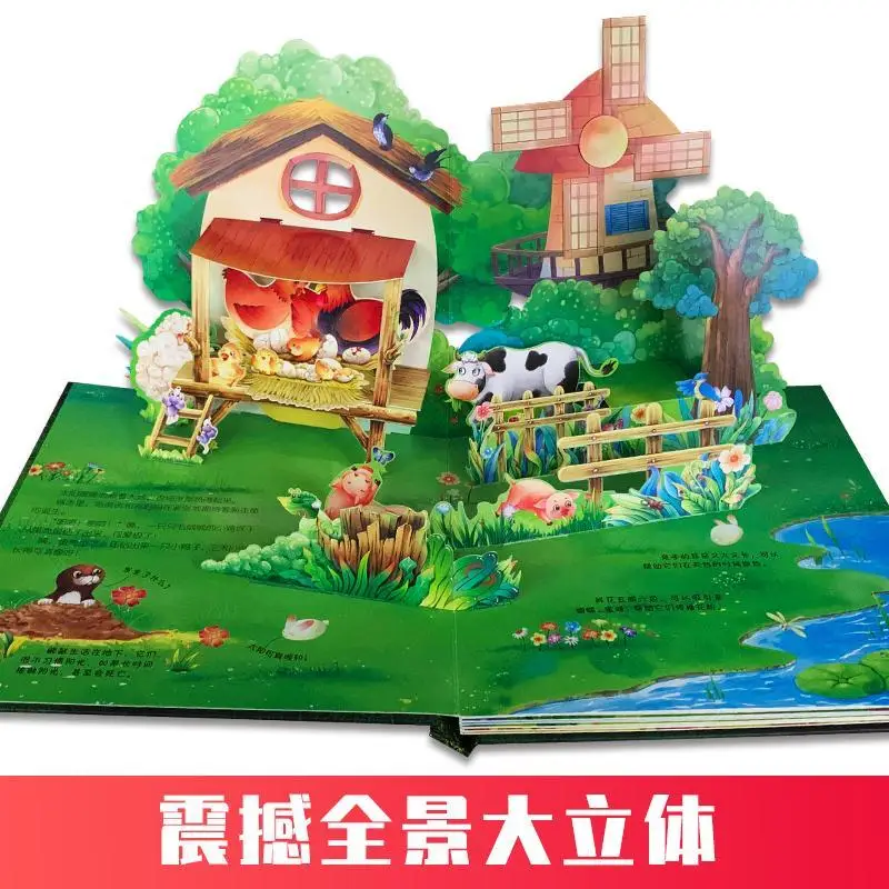 Wonderful Natural Life Pop-up Book Children's 3D Pop-up Book The Ducklings In The Farm To Understand The Story of Life