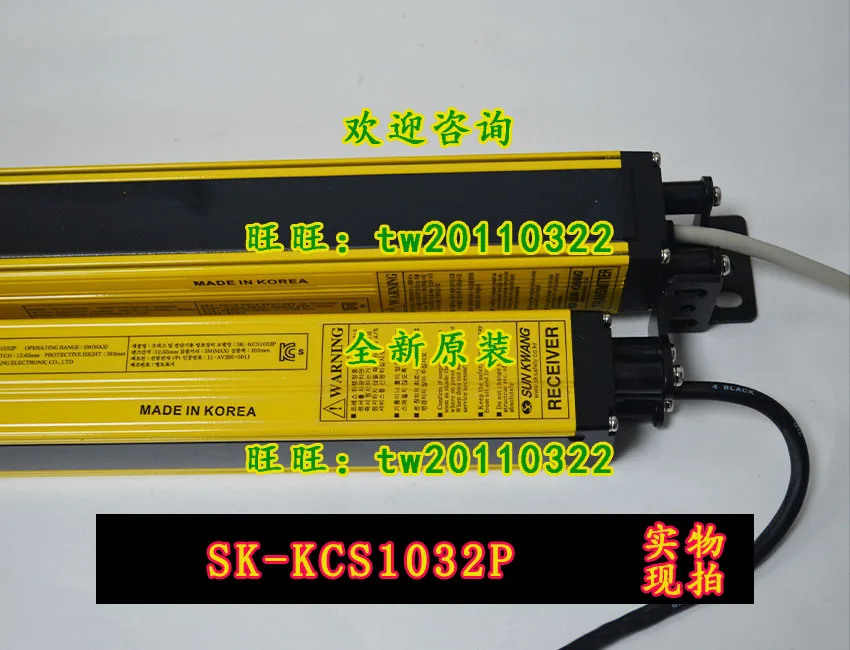 [Genuine Guarantee] Korea Sunkwang Fresh Light SK-KCS1032P Safety Light Curtain