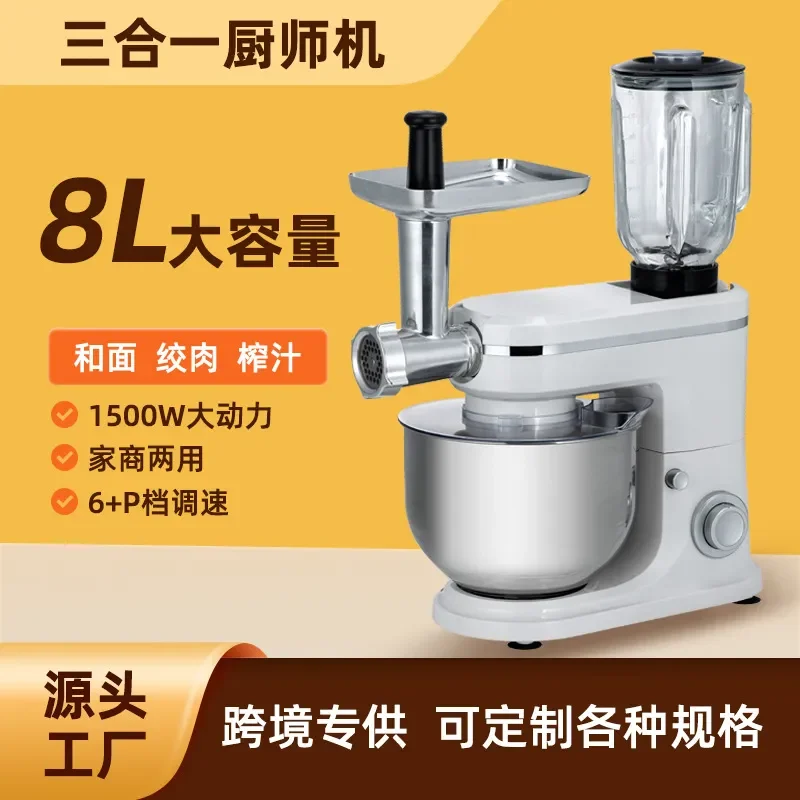 110V US Plug Multifunctional Kitchen Food Processor Dough Mixer Egg Beater Meat Grinder Juicer Blender for Home Cooking
