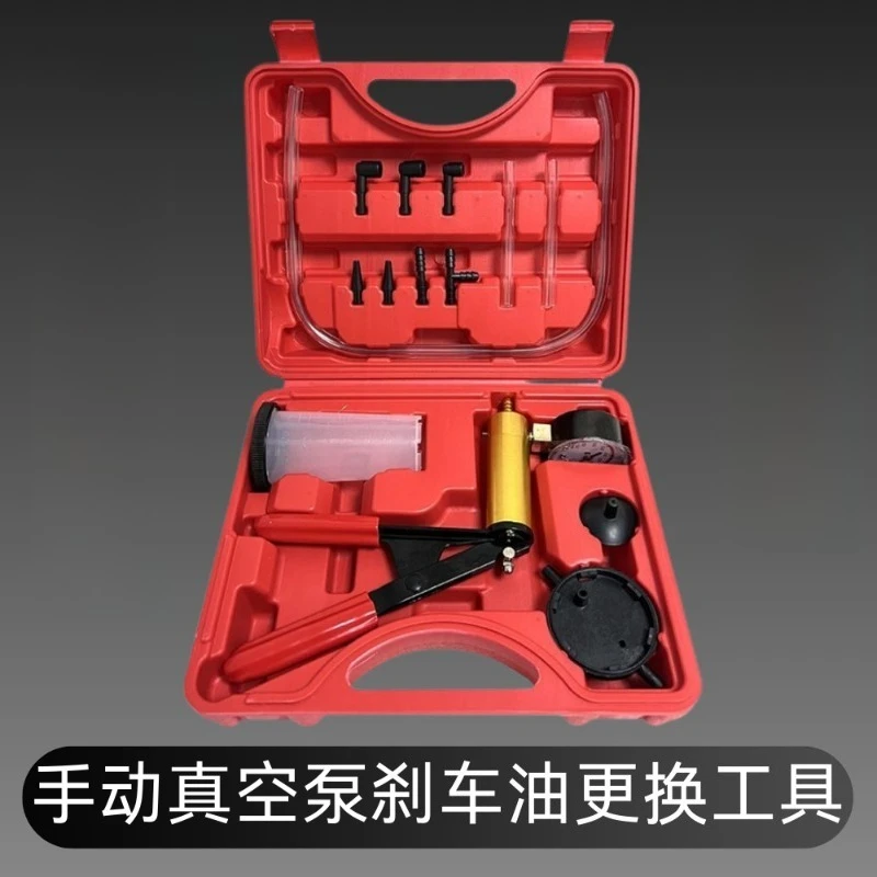 Metal Manual Vacuum Pump Suction & Blow Dual Use Brake Fluid Changer Tool Auto Repair Maintenance Tool