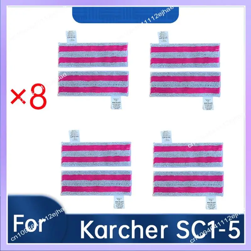 N83R مجموعة مكونة من 8 قطع من ملحقات ممسحة البخار لكارشر SC1 SC2 SC3 SC4 SC5 - قطع غيار أساسية