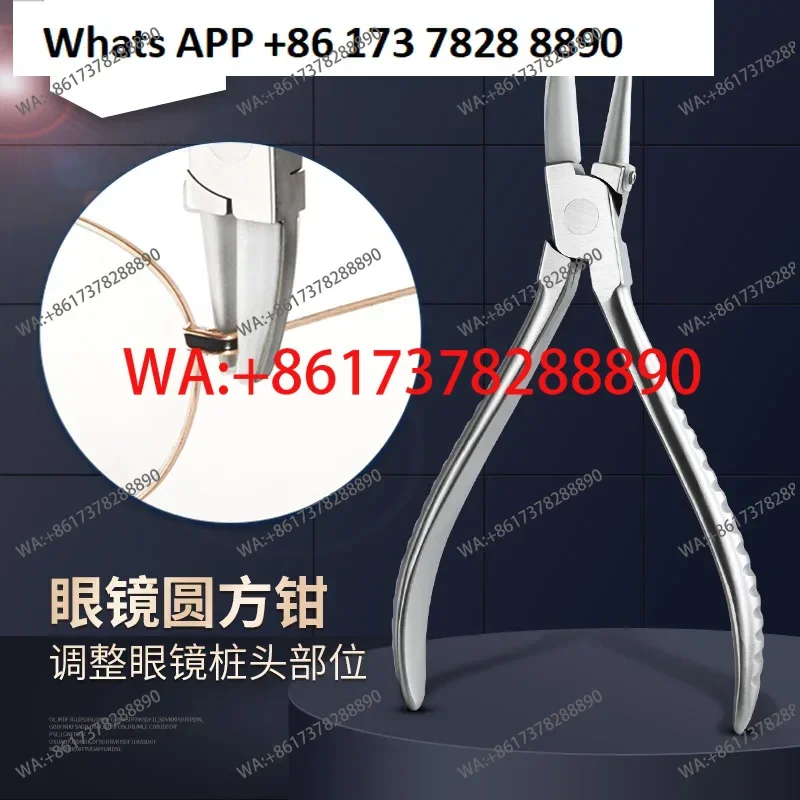 

Adjust pile head tool pliers, round square head pliers Adjust tool maintenance Sunglasses repair glasses legs