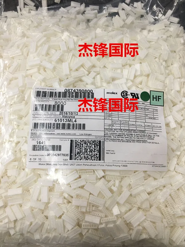 

50pcs/lot 874390800 87439-0800 8PIN 100% New