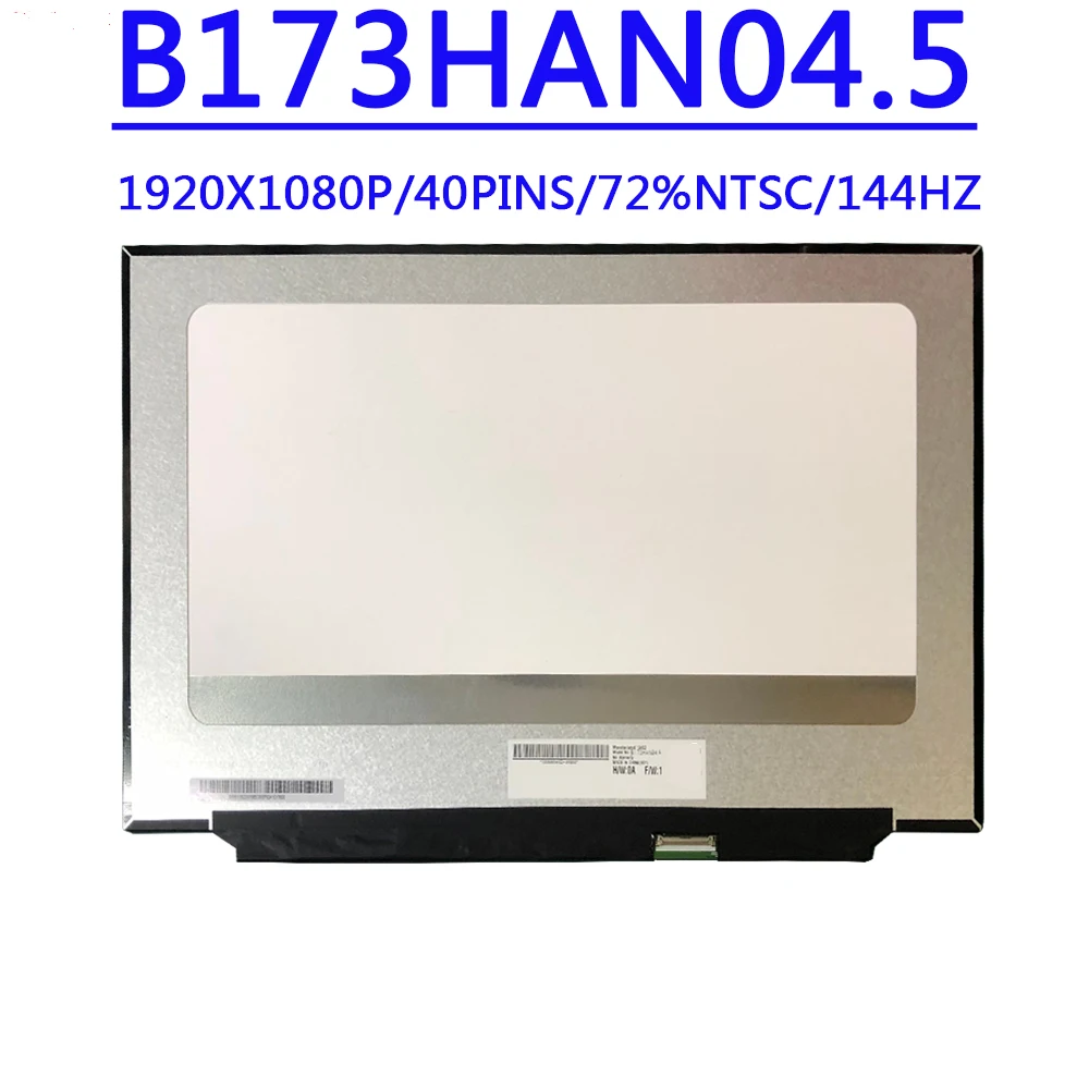 B173HAN04.5 B173HAN04.0 NV173FHM-N44 LP173WFG-SPB1 LP173WFG-SPB2 LP173WFG-SPB3 17.3 inch FHD 1920X1080 40pins 144hz LCD Screen