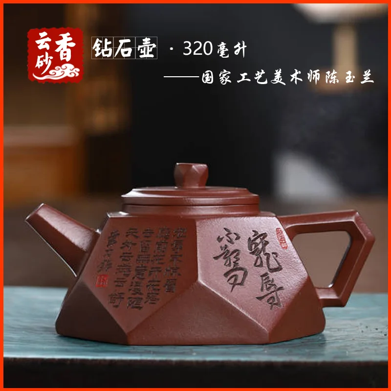 Diamond Yixing Purple Clay Teapot Set Ceremony Artifacts Tea Utensils Pottery Master Craftsman's Purely Hand-Carved And Pai