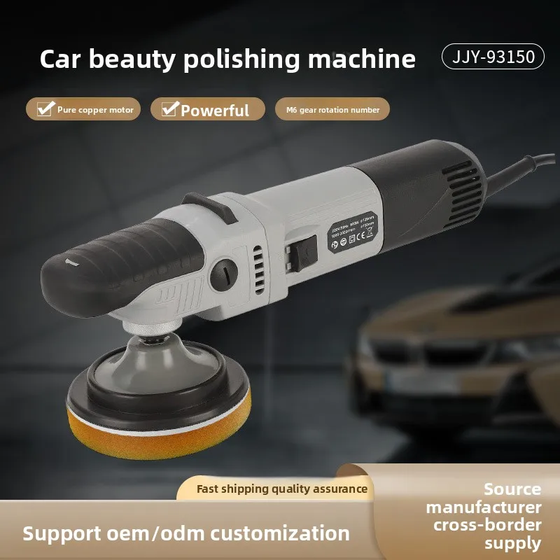 

Полировальная машина для автомобилей: удаление царапин, вощение, полировка стекол, коррекция лакокрасочного покрытия