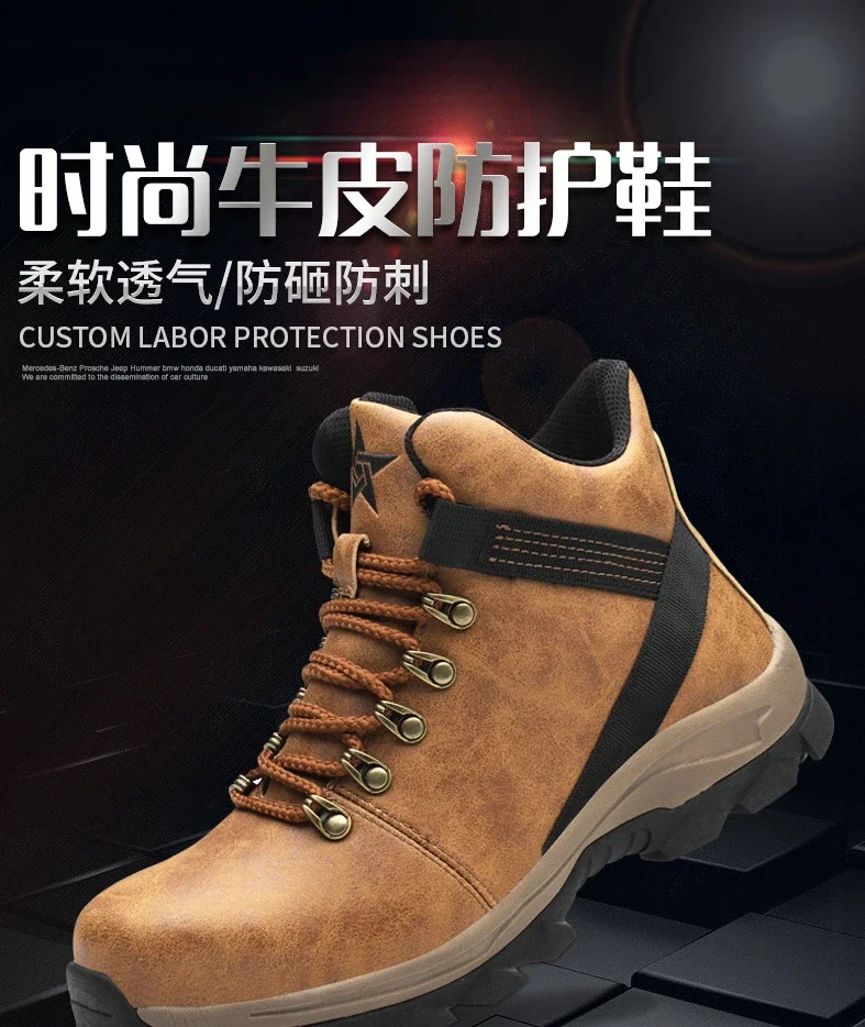 

New Safety Anti Impact Anti Puncture Waterproof Lightweight Steel Toe Cap High Top Labor Protection Shoes One for Men