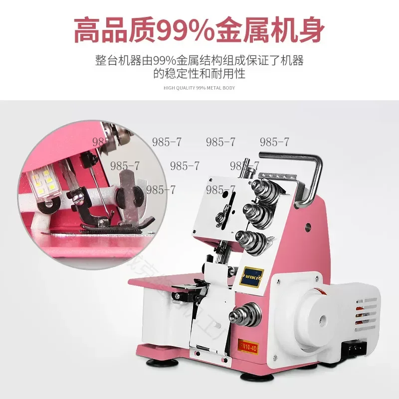 Four Thread Overlock Sewing Machine, Multifunctional Mini Household Overlock Machine