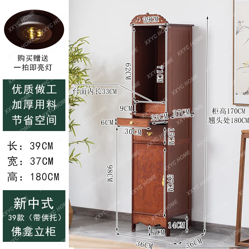 HJ البوذية المشهد عرض الجدول المنزلية بوذا خزانة الدائمة خزانة إله الثروة تمثال خزانة ضريح #4