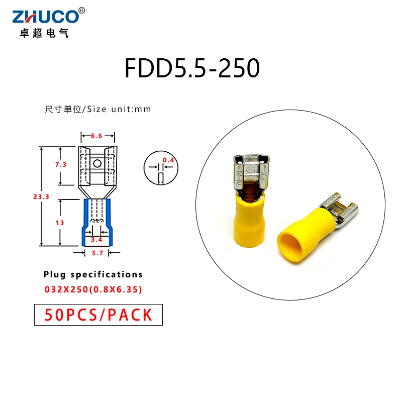 50pcs FDD5.5-250 6.35mmFemale Insulated Cable Connectors Electrical Yellow Crimp Terminal Plug For AWG12-10 Wiring 4-6mm2