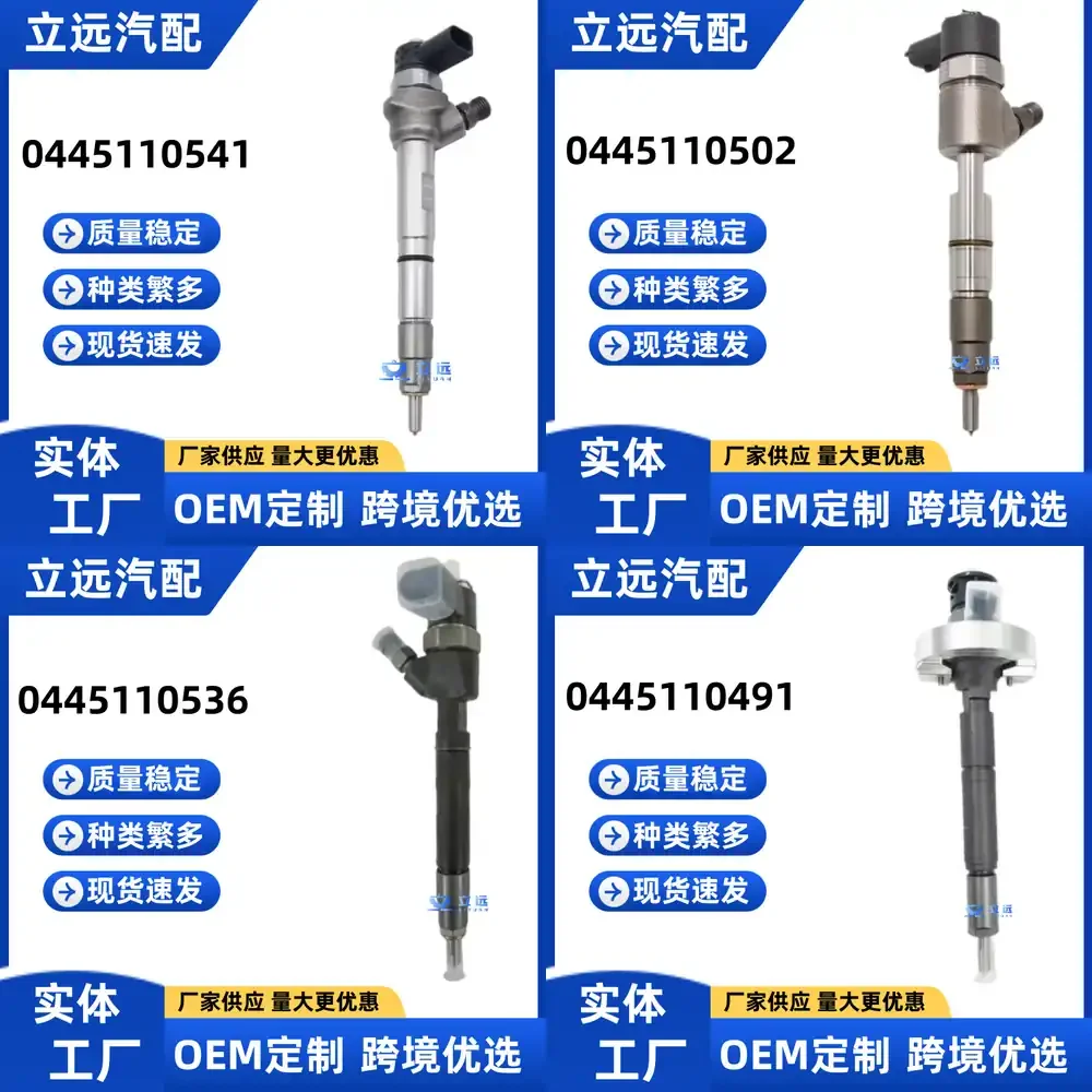 

Топливная форсунка 0445110541 для двигателя 4DW93-84E4, совместимая с дизельными двигателями сельскохозяйственных тракторов, автозапчасти