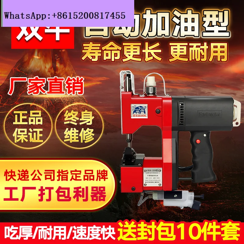 GK9-390 Automatic R…