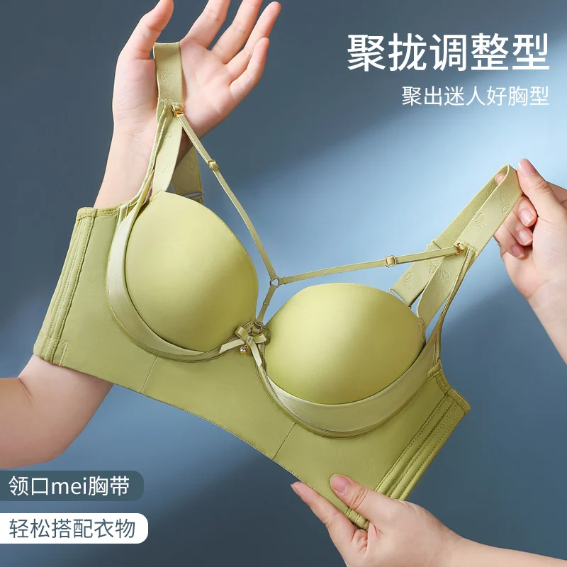 French seamless plus size palm cup bra Sexy back without steel push-up Gather to prevent sagging prevent exposure breathable bra