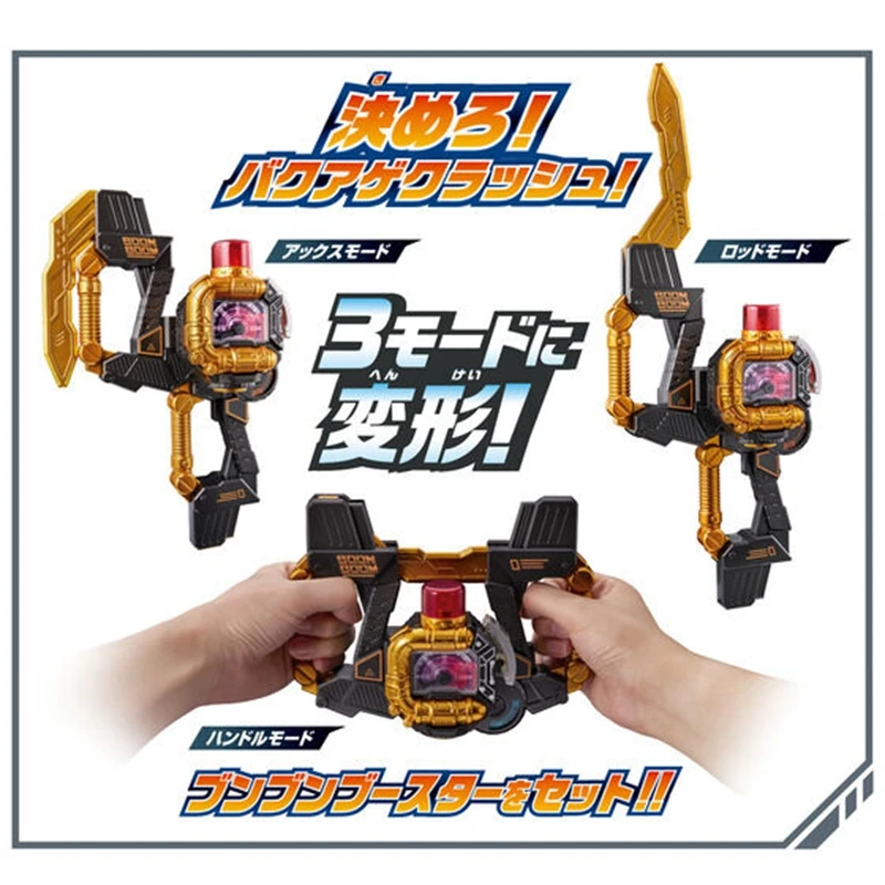 Original Bandai Explodes on The Team Runner Orange Black Company DX Change Axe Transformer