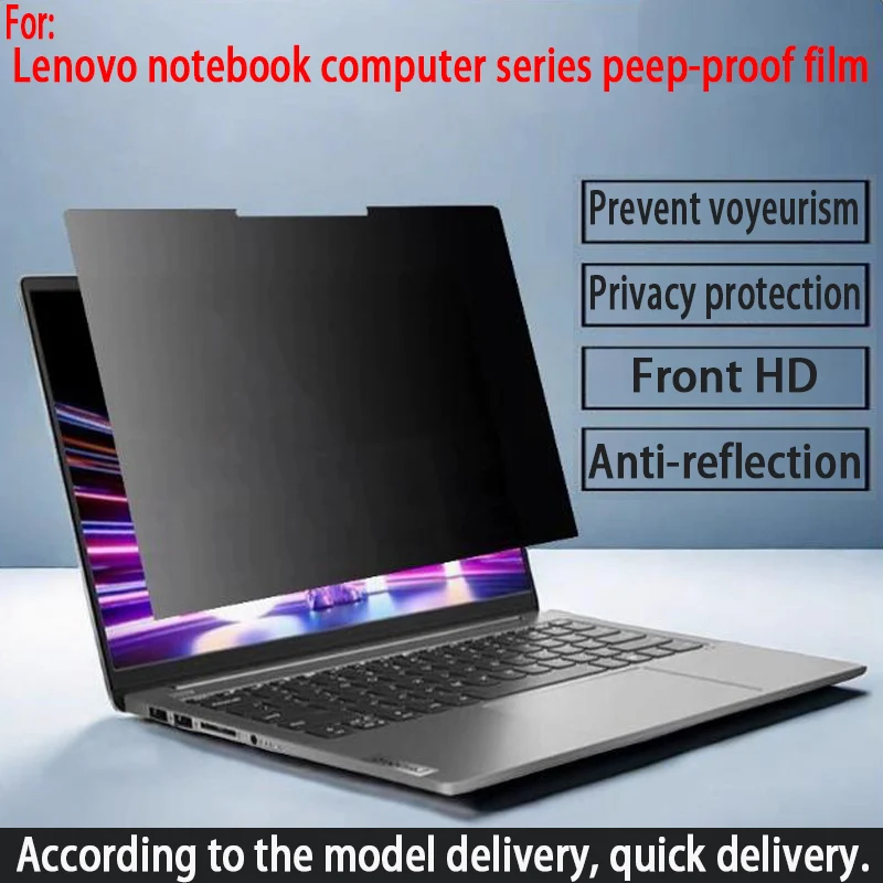 

Для Lenovo Slim7 14ILL10 анти-подглядывающая пленка Slim 7i Aura Edition для ноутбука конфиденциальная пленка Lenovo Slim7 14IMH9 анти-подглядывающая пленка для экрана