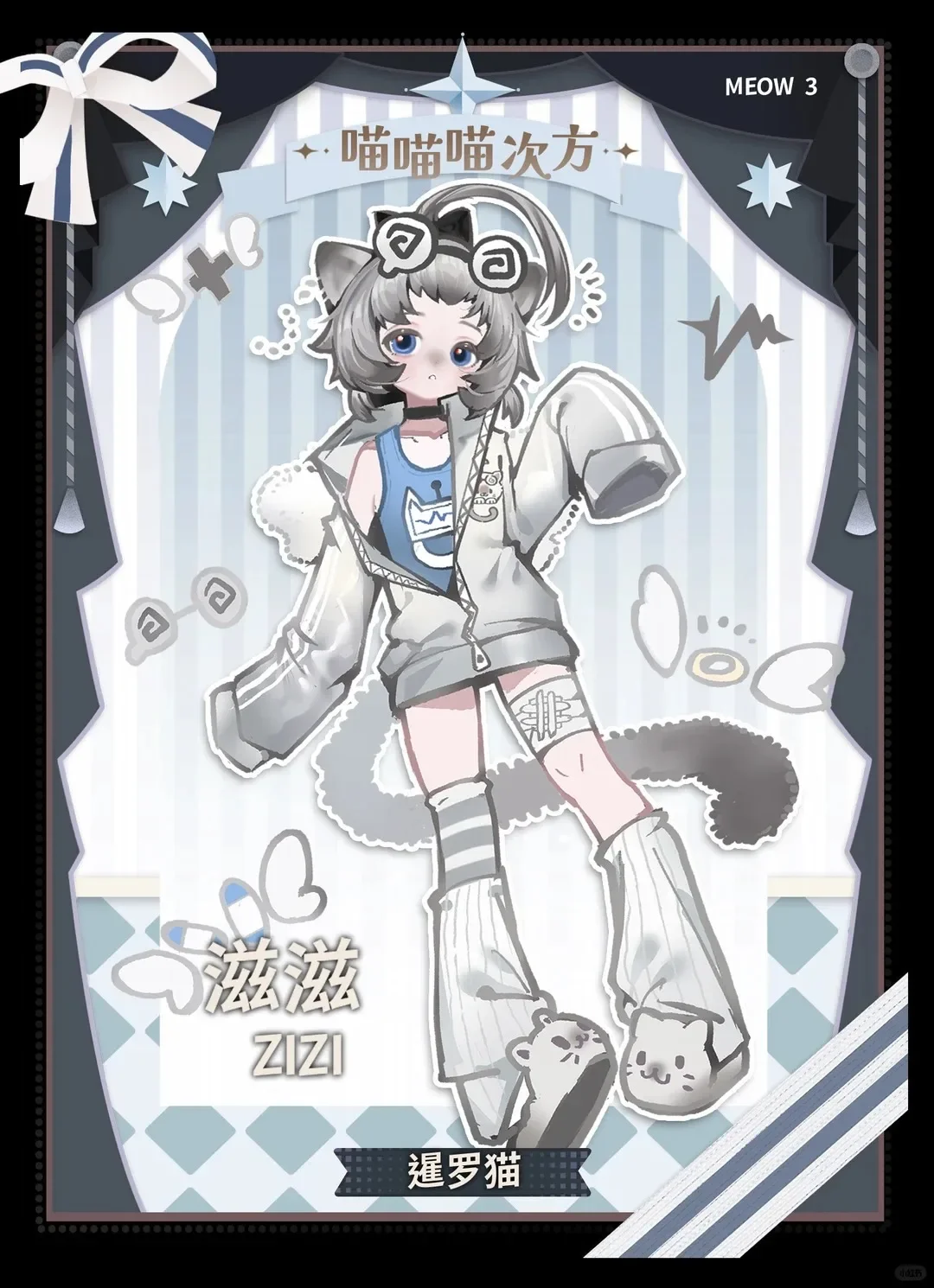 Inedible Doll Lunar Lore Meow Meow Meow Power Series 1/8 Bjd Blind Box Caixa Caja Dolls Mystery Box Gift 【Expédition en septembre】