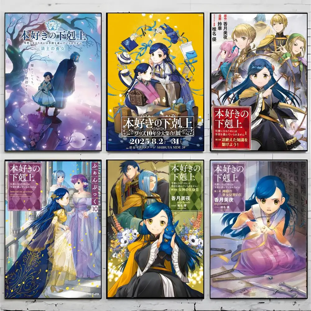 isekai anime A-Ascendance of a Bookworm Poster Premium Decor Art & Gift for Household Lounge Home Ornaments