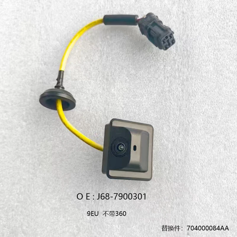 

Reversing Camera For Chery Tiggo 4/5x Rear View Probe/Reverse Image 704000084AA,J68-7900301